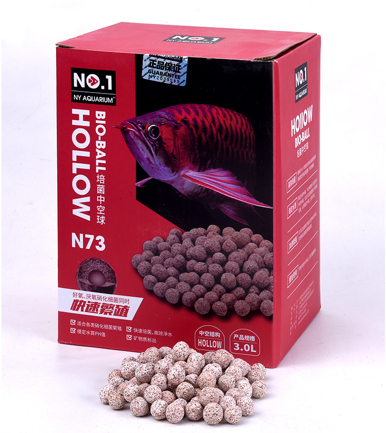 culture bacteria hollow ball