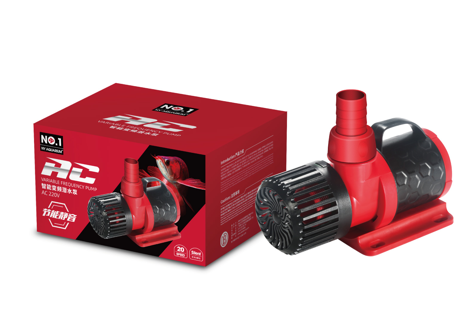 intelligent variable frequency submersible pump